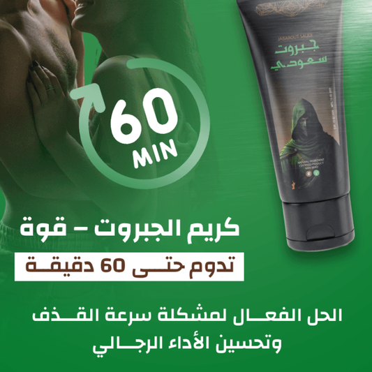 المنتج الأكثر مبيعًًا متوفر بقطر